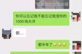 针对顾客拖欠款项一直不给你的怎样要债？